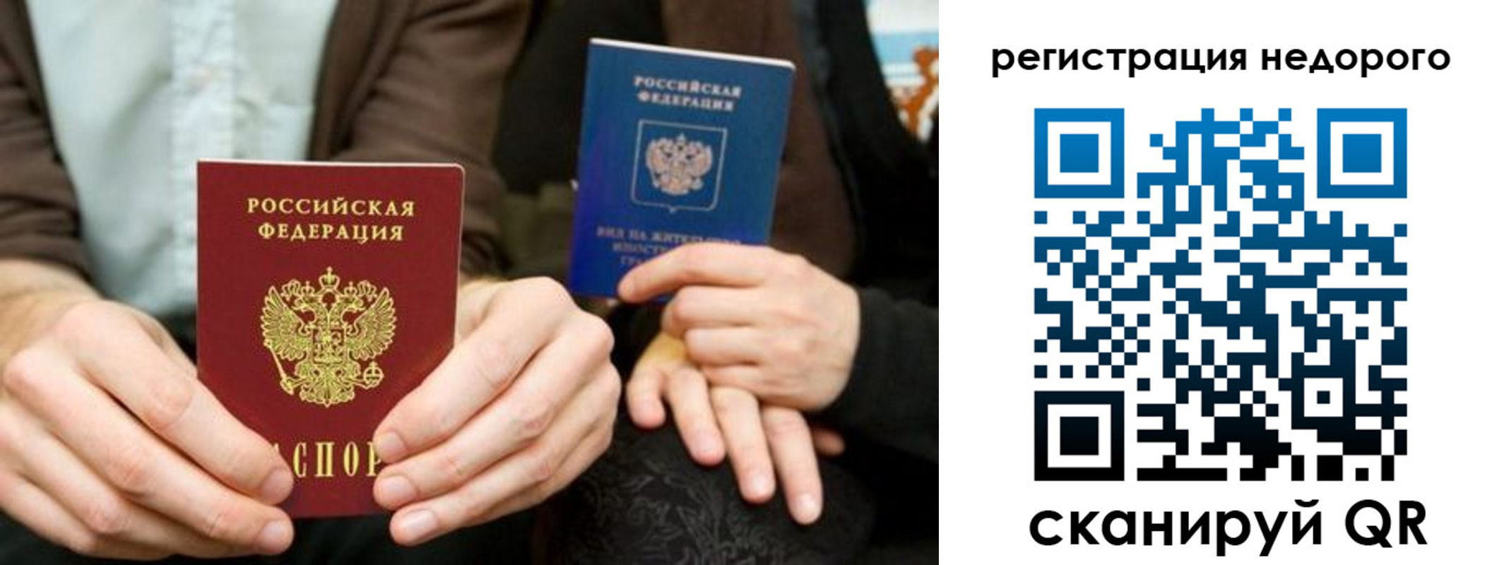 пропишу в квартире в Грозном