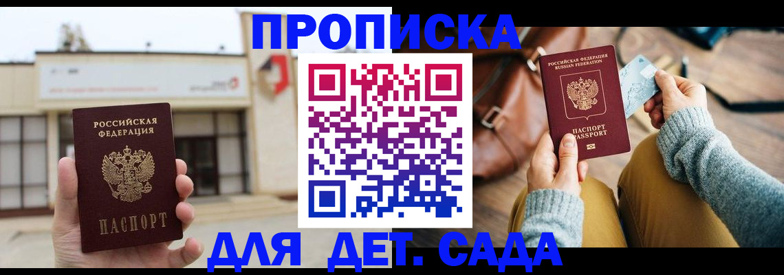 найти адрес прописки в Грозном